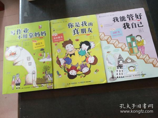 球球大作战下载最新版